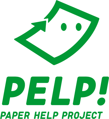 PELP!(PAPER HELP PROJECT)