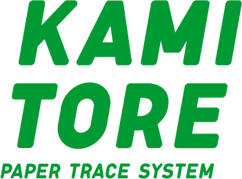 KAMITORE (PAPER TRACE SYSTEM)