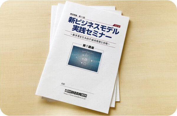 過去の実績の写真