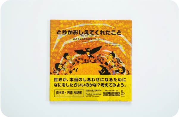 過去の実績の写真