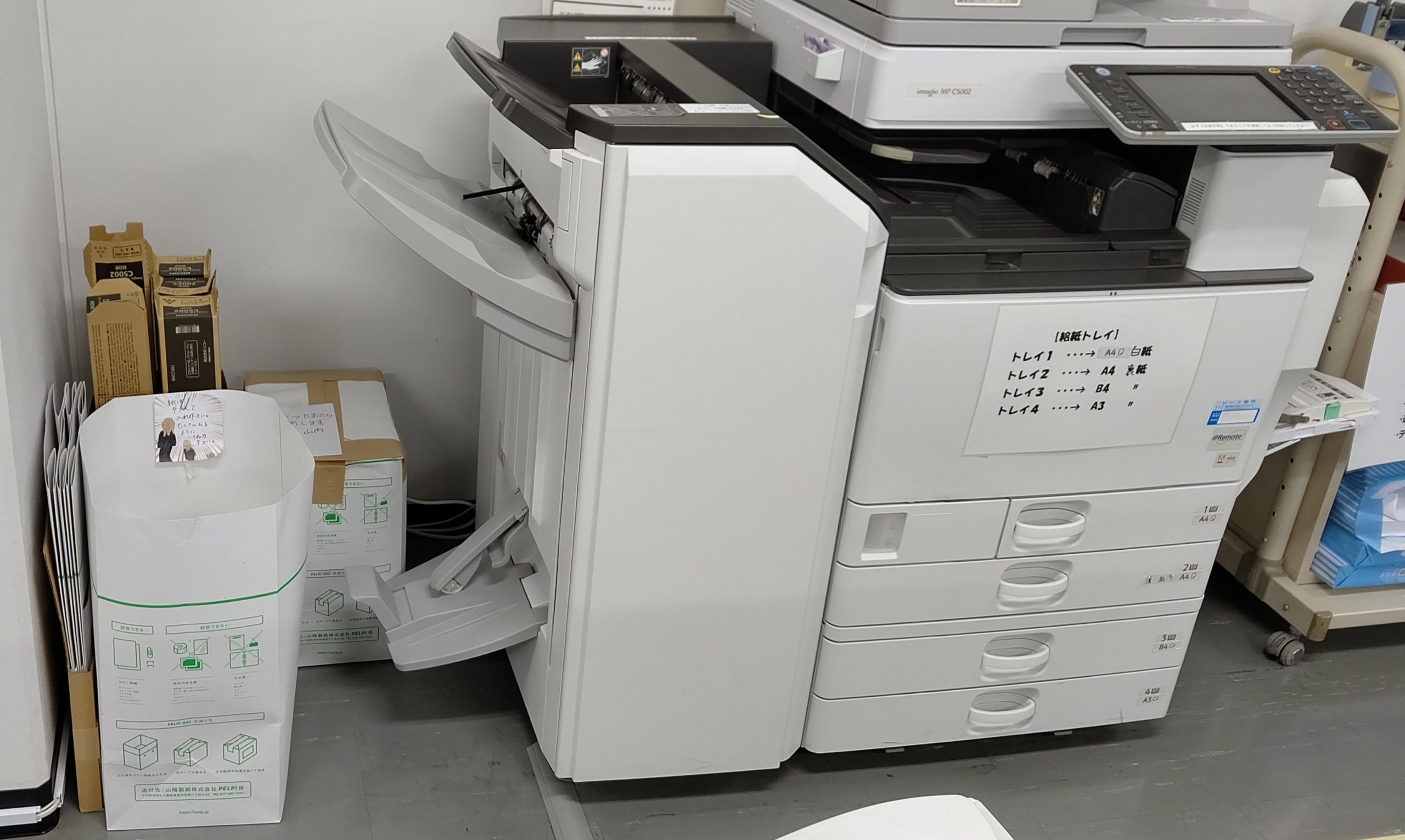 PELP!バッグ設置の様子